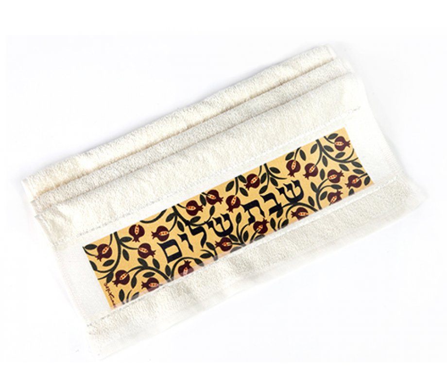 Netilat Yadayim Hand Towel, Pomegranates and Shabbat Shalom - Dorit Judaica