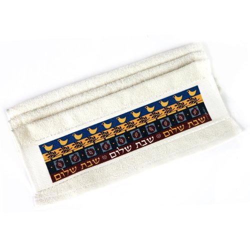 Netilat Yadayim Hand Towel, Shabbat Shalom and Doves - Dorit Judaica