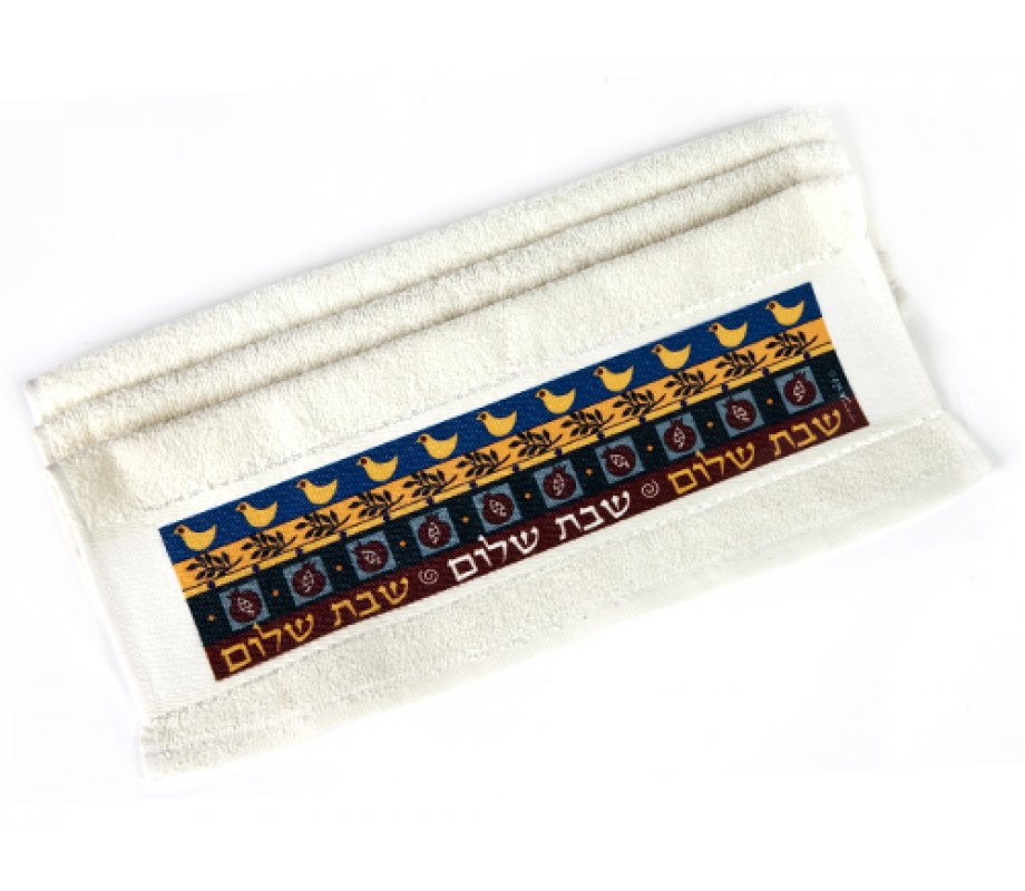 Netilat Yadayim Hand Towel, Shabbat Shalom and Doves - Dorit Judaica