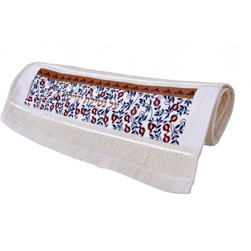 Netilat Yadayim Hand Towel with Decorative Pomegranates - Dorit Judaica