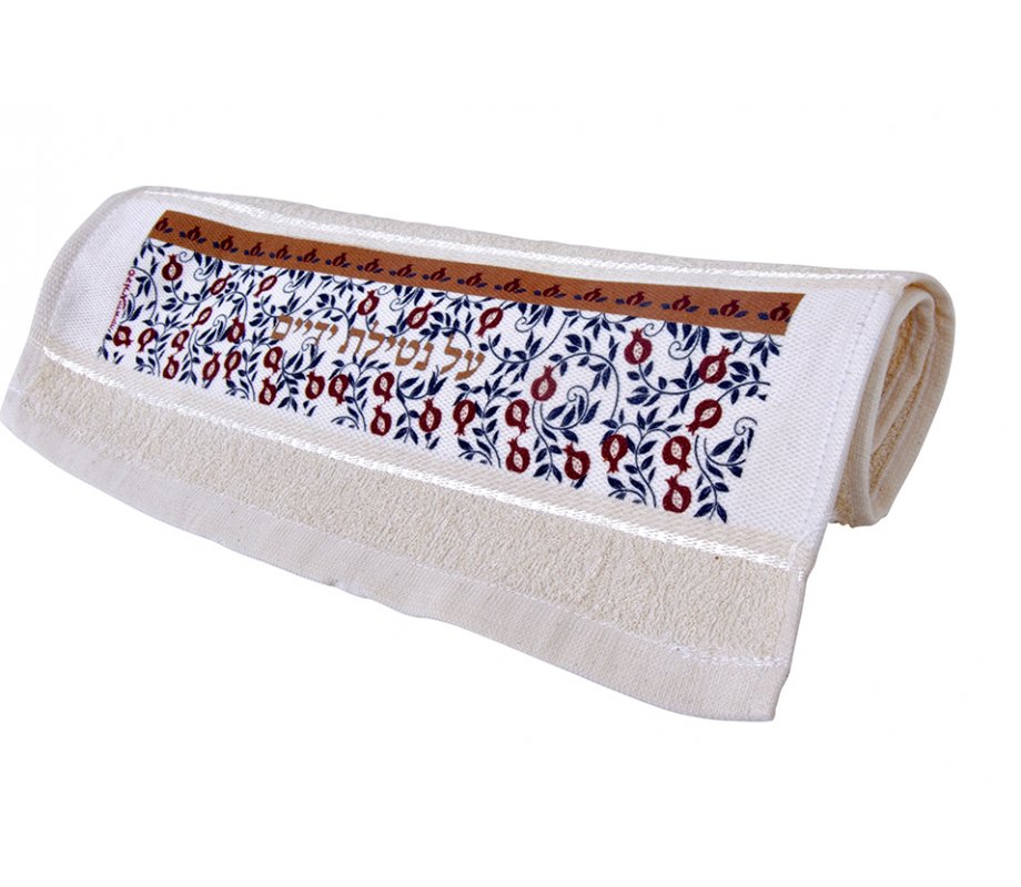 Netilat Yadayim Hand Towel with Decorative Pomegranates - Dorit Judaica