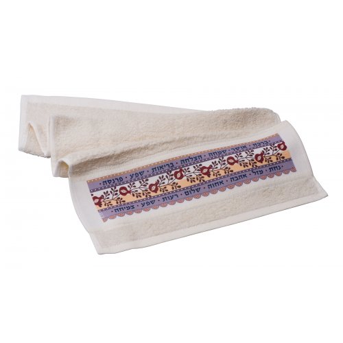 Netilat Yadayim Hand Towel with Pomegranates and Blessing Words - Dorit Judaica