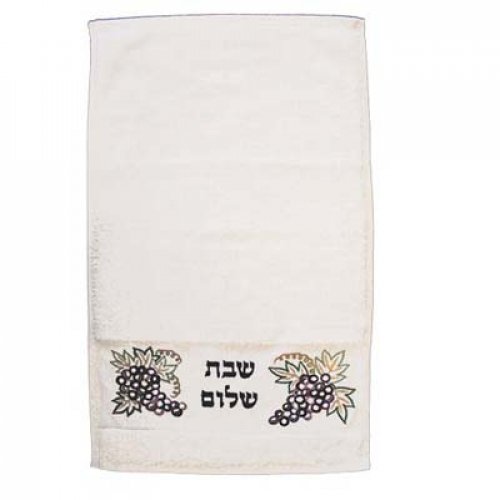 Netilat Yadayim Towel, Embroidered Grapes and Blessing Words - Yair Emanuel