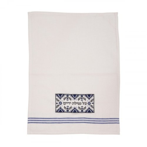Netilat Yadayim Towel, Embroidered Gray and Blue Oriental Design - Yair Emanuel