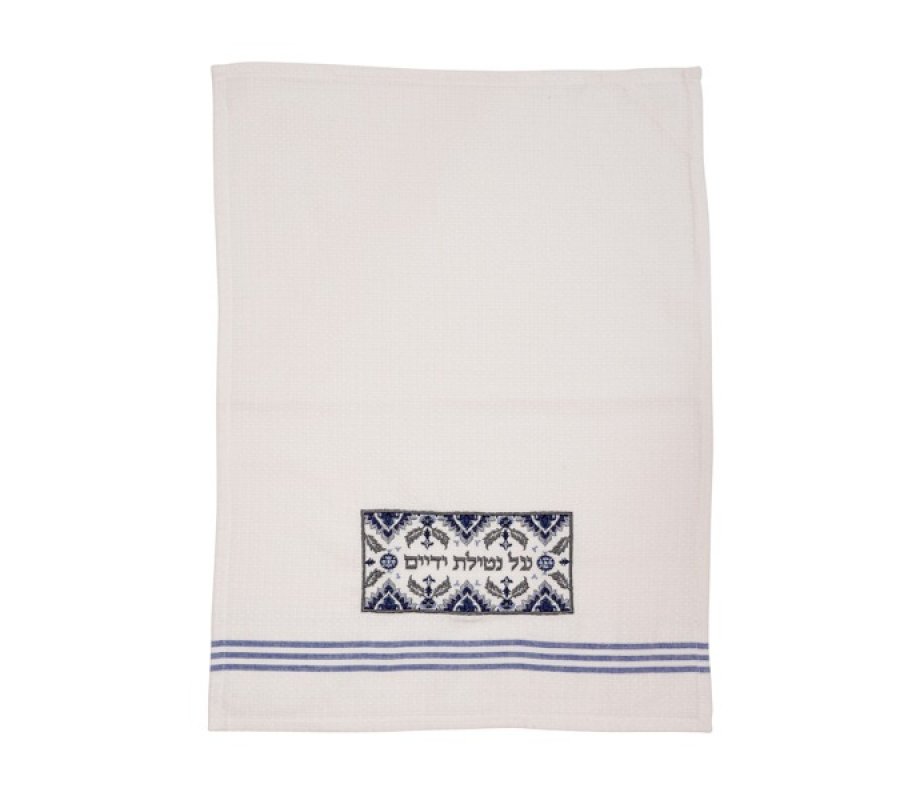 Netilat Yadayim Towel, Embroidered Gray and Blue Oriental Design - Yair Emanuel