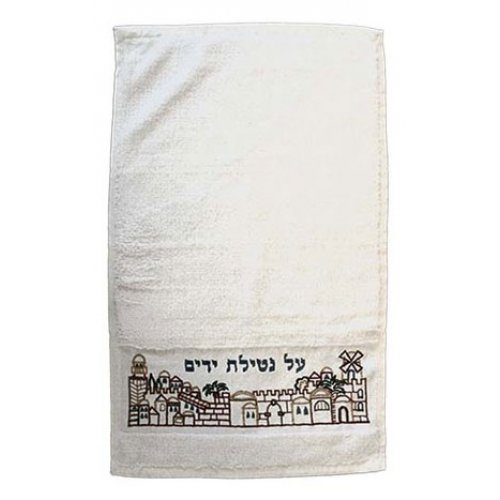Netilat Yadayim Towel, Embroidered Jerusalem and Blessing Words - Yair Emanuel