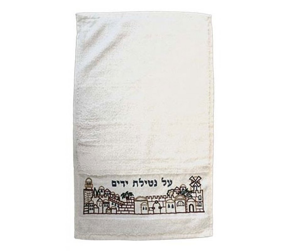 Netilat Yadayim Towel, Embroidered Jerusalem and Blessing Words - Yair Emanuel