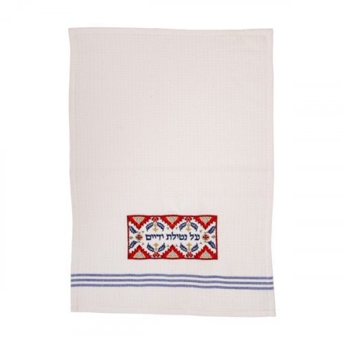 Netilat Yadayim Towel, Embroidered Red and Blue Oriental Design  Yair Emanuel