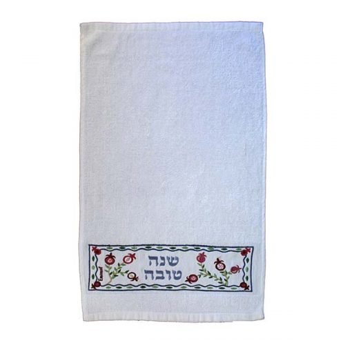 Netilat Yadayim Towel, Embroidered Shanah Tovah and Pomegranates - Yair Emanuel