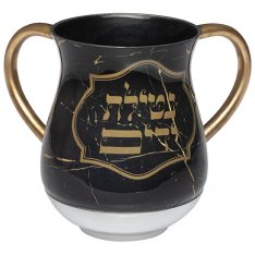 Netilat Yadayim Wash Cup, Black and Gold - Framed Netilat Ya'dayim