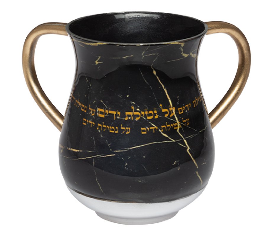 Netilat Yadayim Wash Cup, Black and Gold - Repeating Al Netilat Yadayim Words