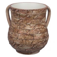 Netilat Yadayim Wash Cup, Brown Kotel Design - Polyresin