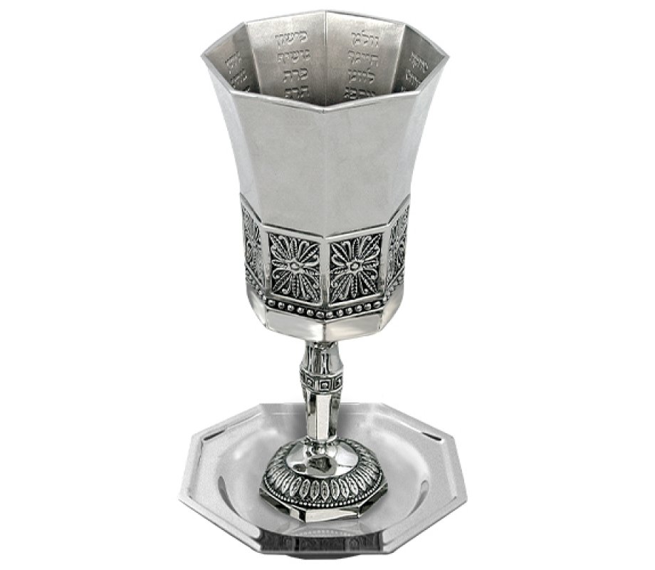 Nickel Kiddush Cup on Foot With Plate