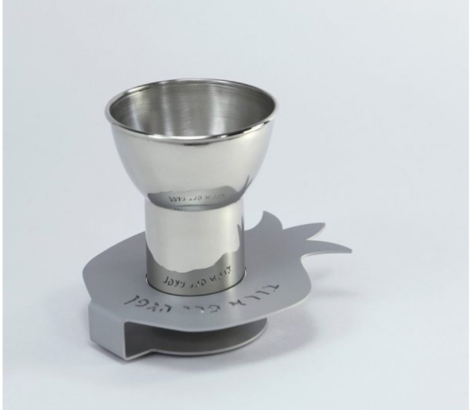 Nickel Silver Kiddush Cup on Pomegranate Engraved Base – Shraga Landesman