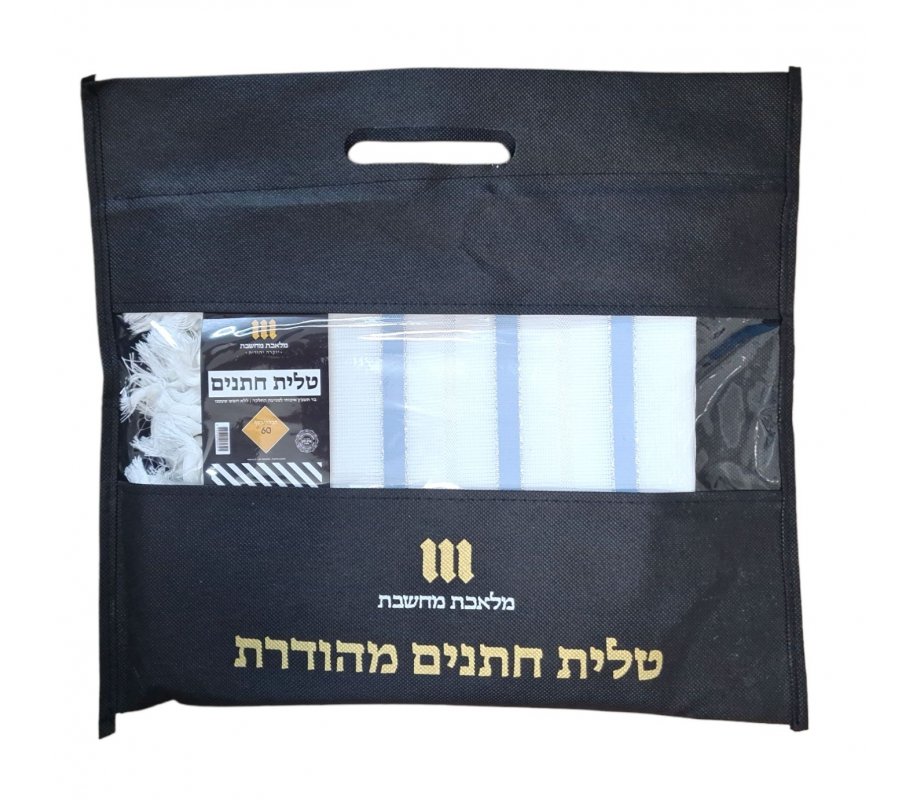 Non Slip Acrylic Prayer Shawl, Checkerboard Weave Sky Blue and Silver Stripes