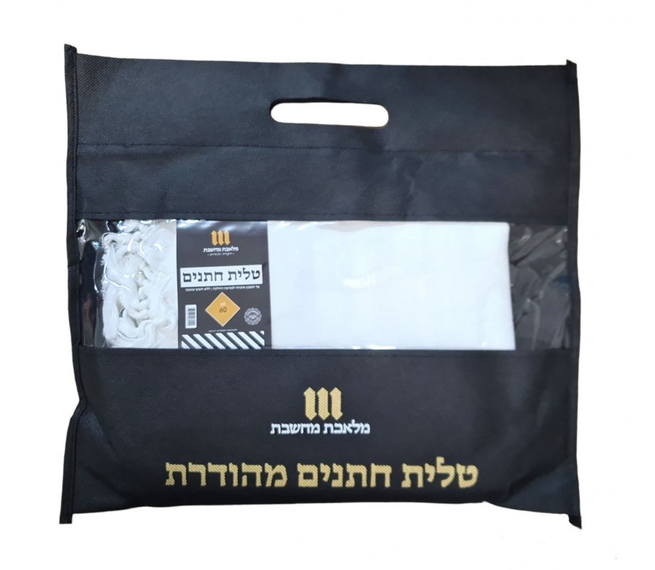 Non Slip Acrylic Prayer Shawl, Textured Checkerboard Weave – White on White Stripes