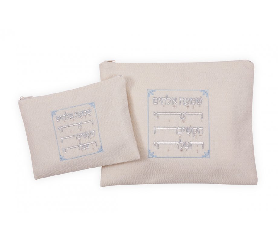 Off White Woven Fabric Tefillin & Prayer Shawl Bags, Hebrew Psalm Words – Ronit Gur