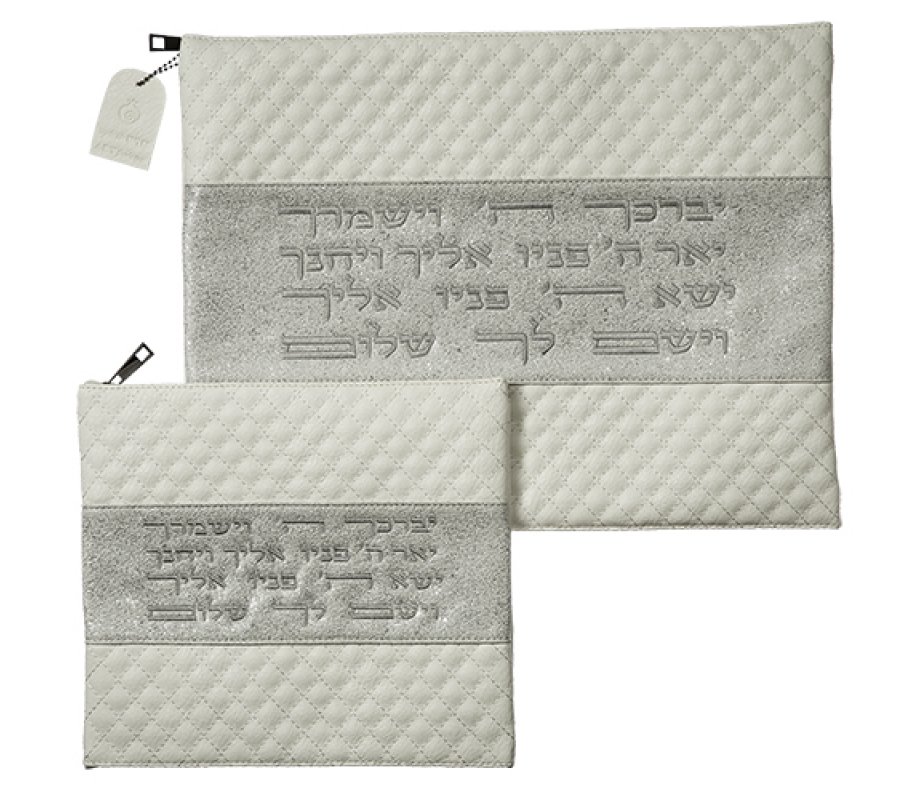 Off White and Silver Tallit and Tefillin Bag Set with Aaronic Blessing - Faux Leather