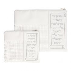 Off White and Silver Tallit and Tefillin Bag Set with Aaronic Blessing - Faux Leather