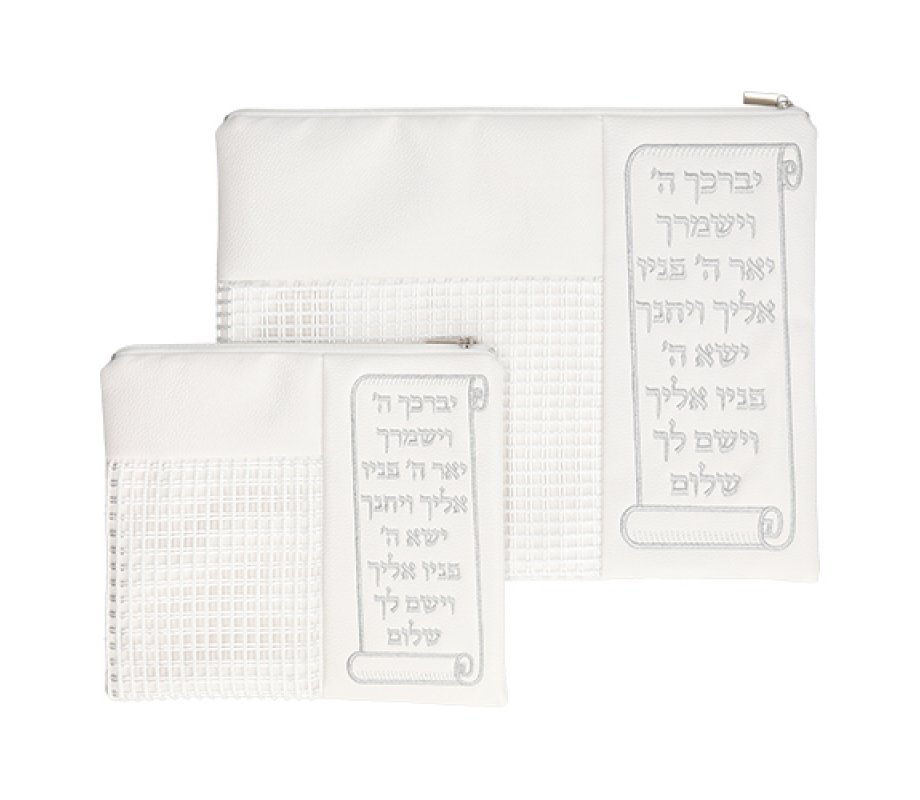 Off White and Silver Tallit and Tefillin Bag Set with Aaronic Blessing - Faux Leather