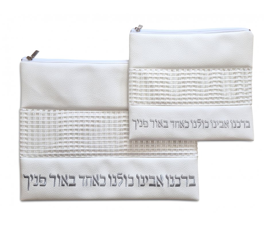 Off-White Faux Leather Tallit and Tefillin Bag Set - Silver Embroidered Hebrew Prayer