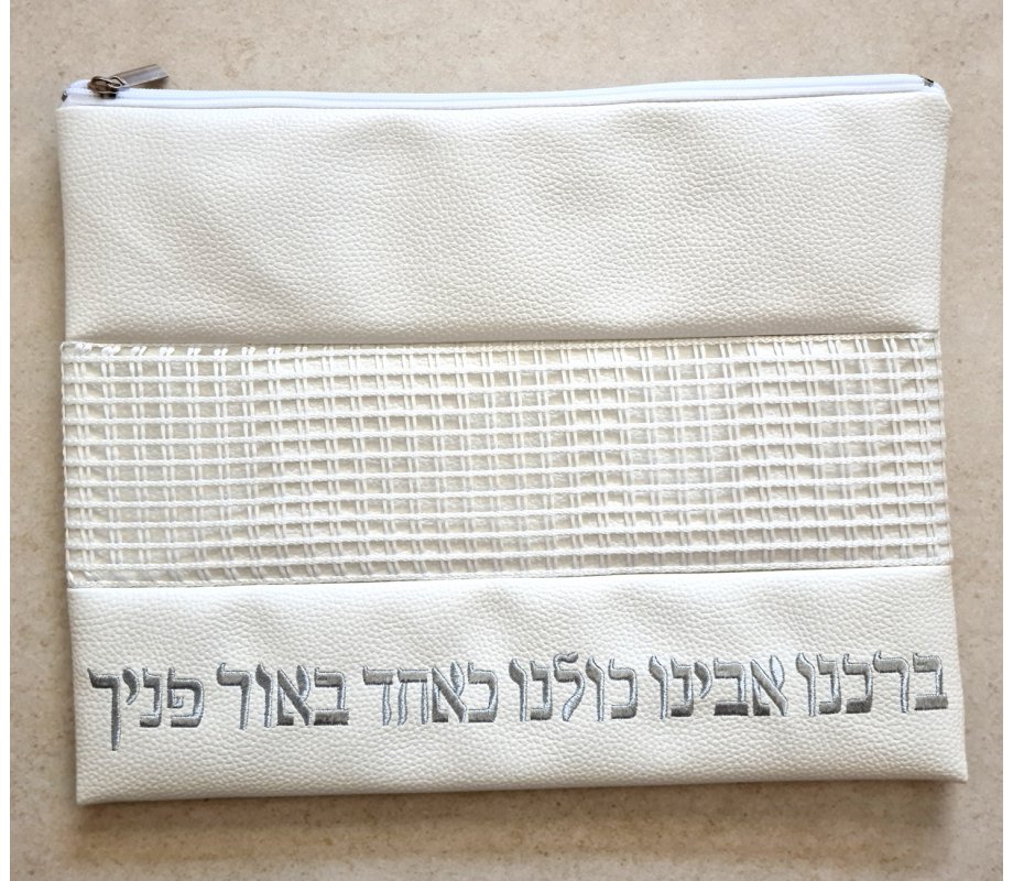 Off-White Faux Leather Tallit and Tefillin Bag Set - Silver Embroidered Hebrew Prayer