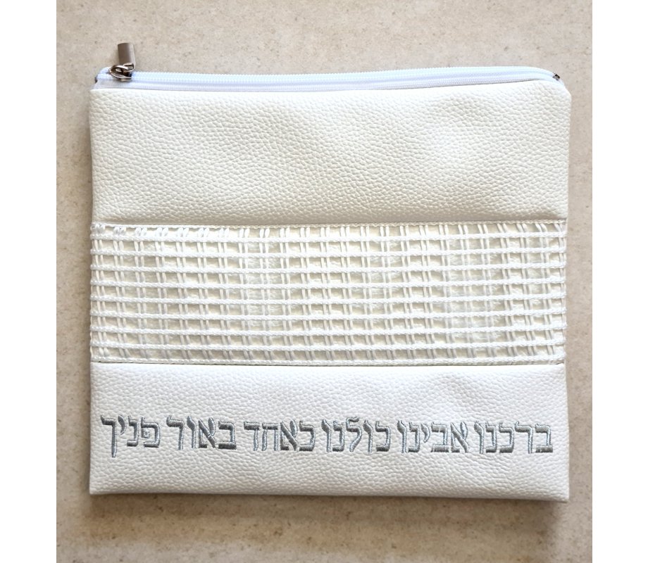 Off-White Faux Leather Tallit and Tefillin Bag Set - Silver Embroidered Hebrew Prayer