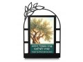 Olive Tree Psalms Blessing - Dorit Judaica Table Stand