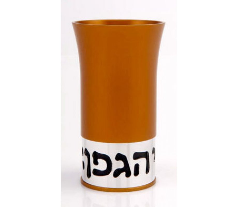 Orange Hagafen Kiddush Cup- Agayof