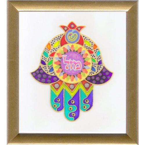 Oriental Hamsa Mazal Wall Blessing - Dvora Black