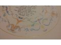 Papercut Wall Decor Psalms of Thanks - YehuditsArt