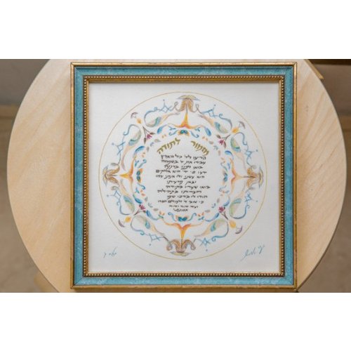 Papercut Wall Decor Psalms of Thanks - YehuditsArt