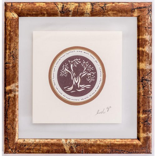 Papercut and Micro Calligraphy Wall Decor Print on Olive Tree - YehuditsArt