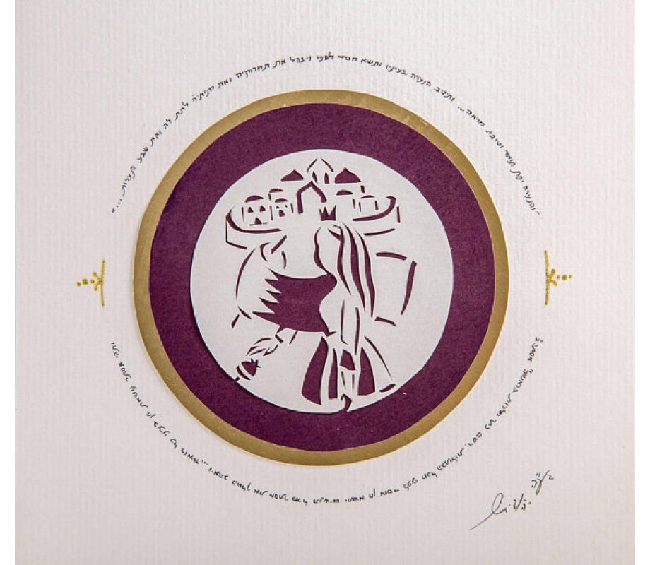 Papercut and Micro-graphic Wall Decor on Queen Esther - YehuditsArt