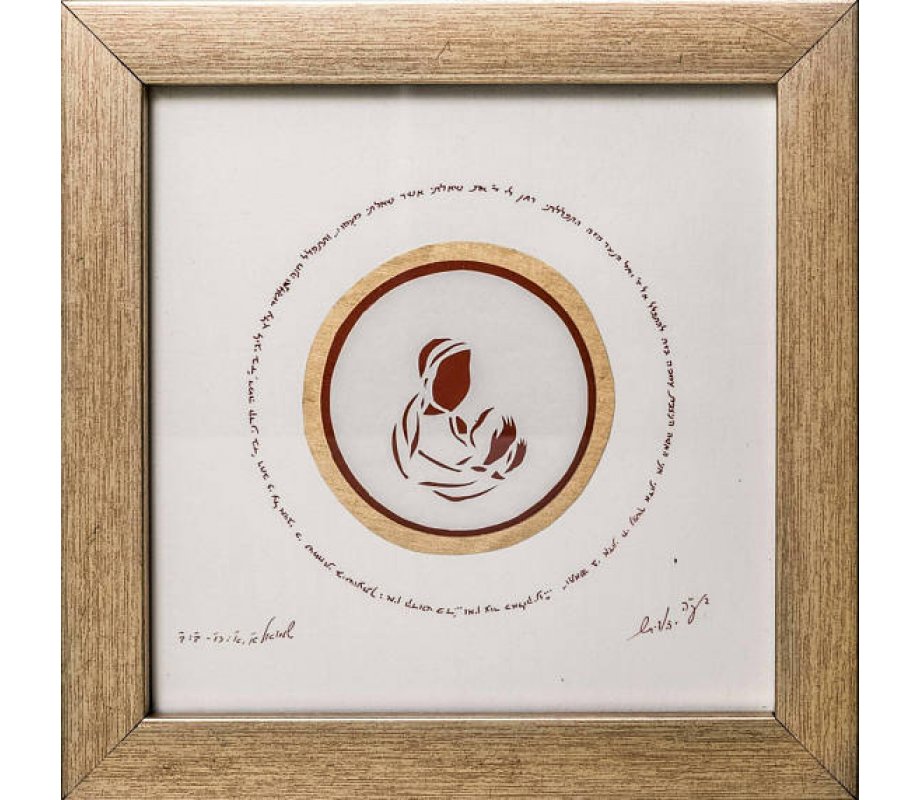 Papercut and Micrographics Wall Decor on Hannah’s Prayer - YehuditsArt