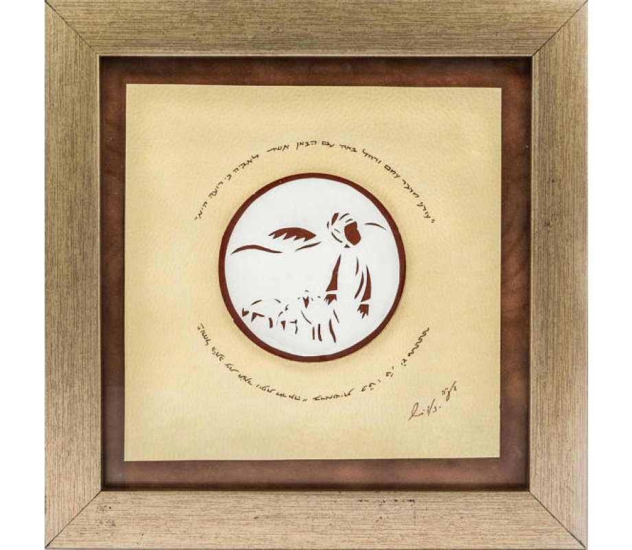 Papercut with Micrographic Wall Decor on Woman Shepherd - YehuditsArt