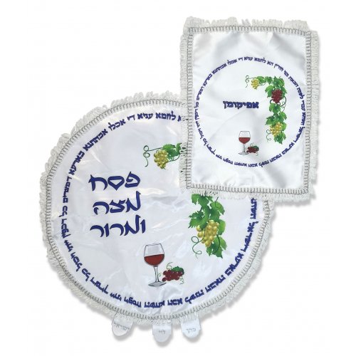 Passover Matzah Cover and Afikoman Bag Set - Colorful Vines and Haggada Words