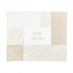 Patchwork Challah Cover, Beige and White - Yair Emanuel