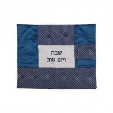 Patchwork Challah Cover, Blue Diamonds - Yair Emanuel