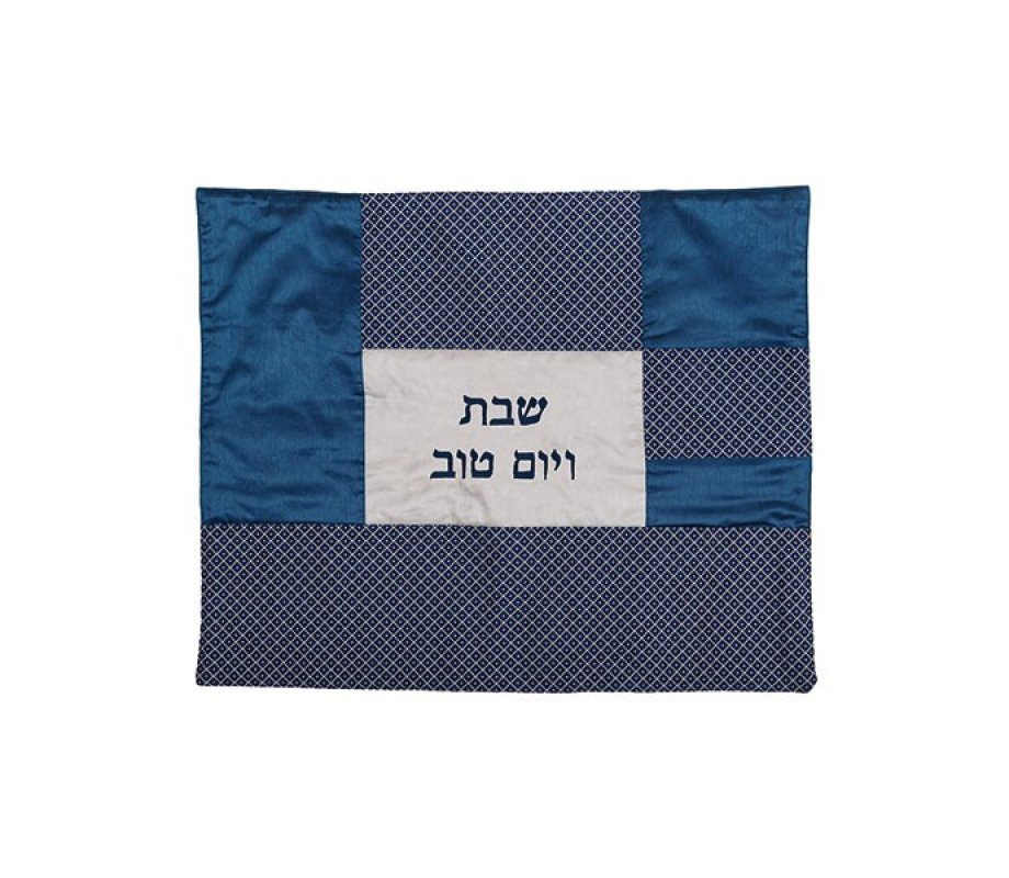 Patchwork Challah Cover, Blue Diamonds - Yair Emanuel