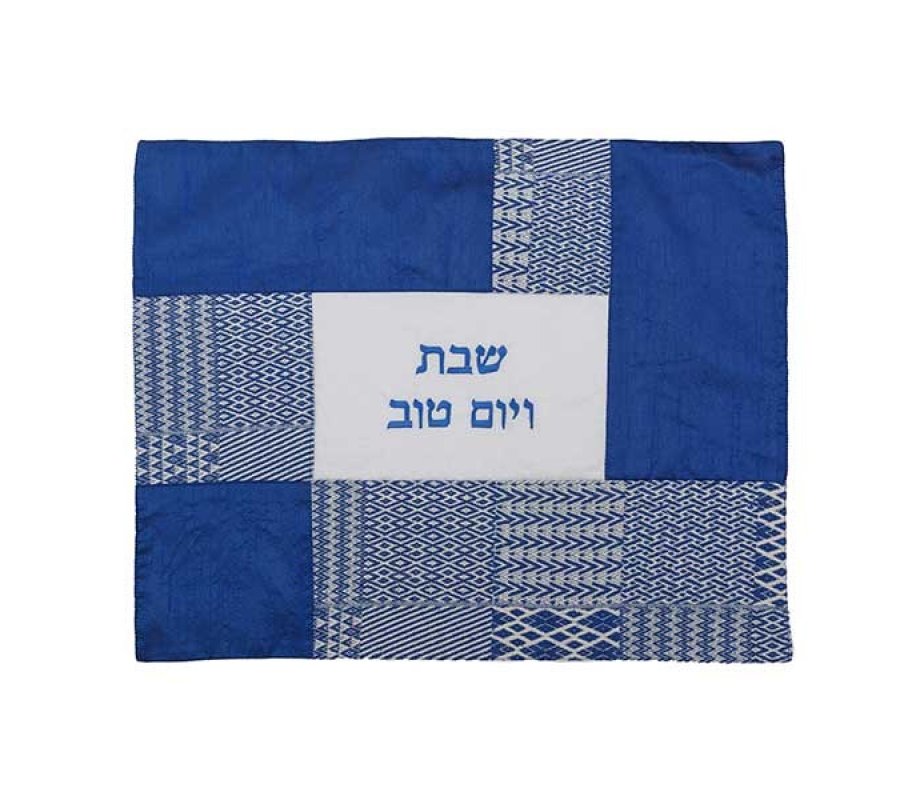 Patchwork Challah Cover, Blue Shades - Yair Emanuel