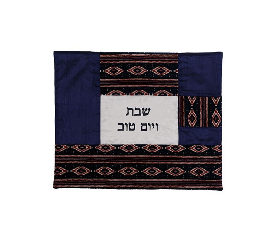 Patchwork Challah Cover, Blue and Red Ethnic Design - Yair Emanuel