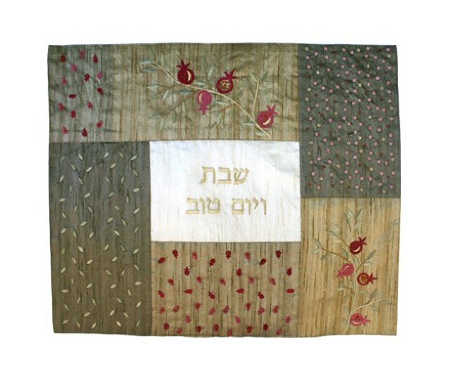 Patchwork Challah Cover with Embroidered Pomegranates - Yair Emanuel