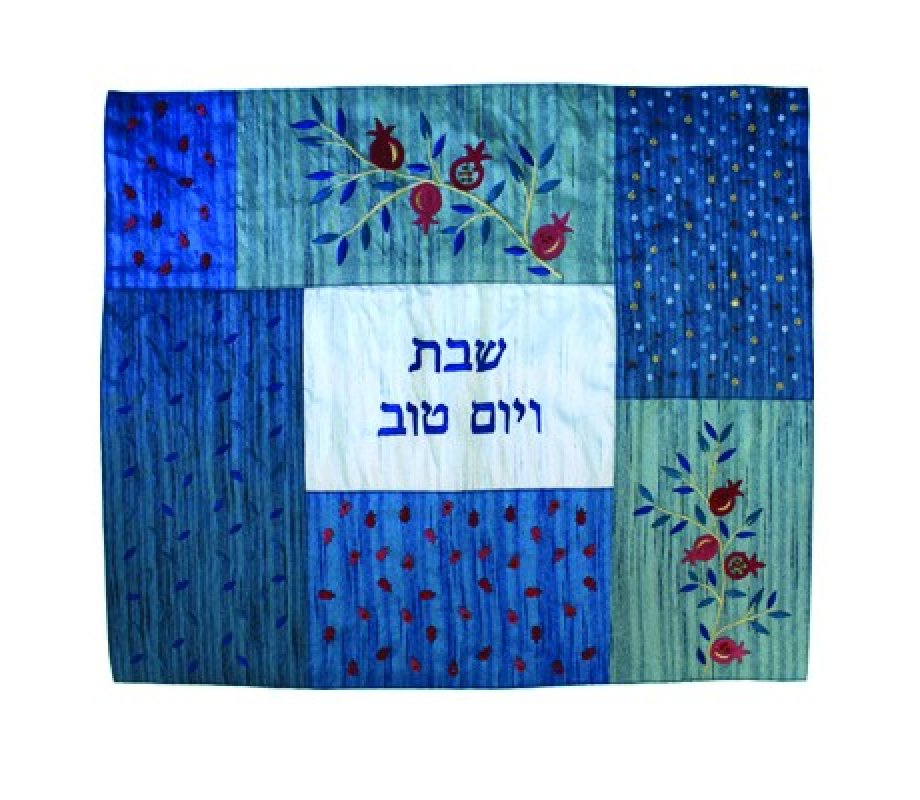 Patchwork Challah Cover with Embroidered Pomegranates - Yair Emanuel