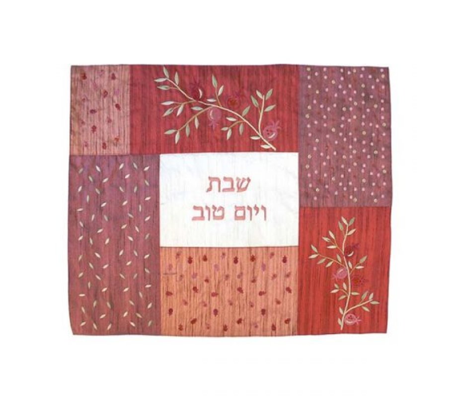 Patchwork Silk Challah Cover with Embroidered Pomegranates, Maroon - Yair Emanuel