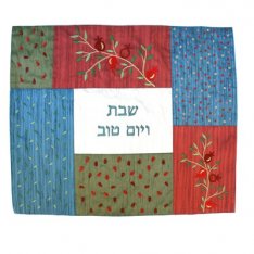 Patchwork Silk Challah Cover with Embroidered Pomegranates, Multicolor - Yair Emanuel