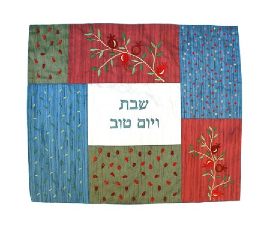 Patchwork Silk Challah Cover with Embroidered Pomegranates, Multicolor - Yair Emanuel