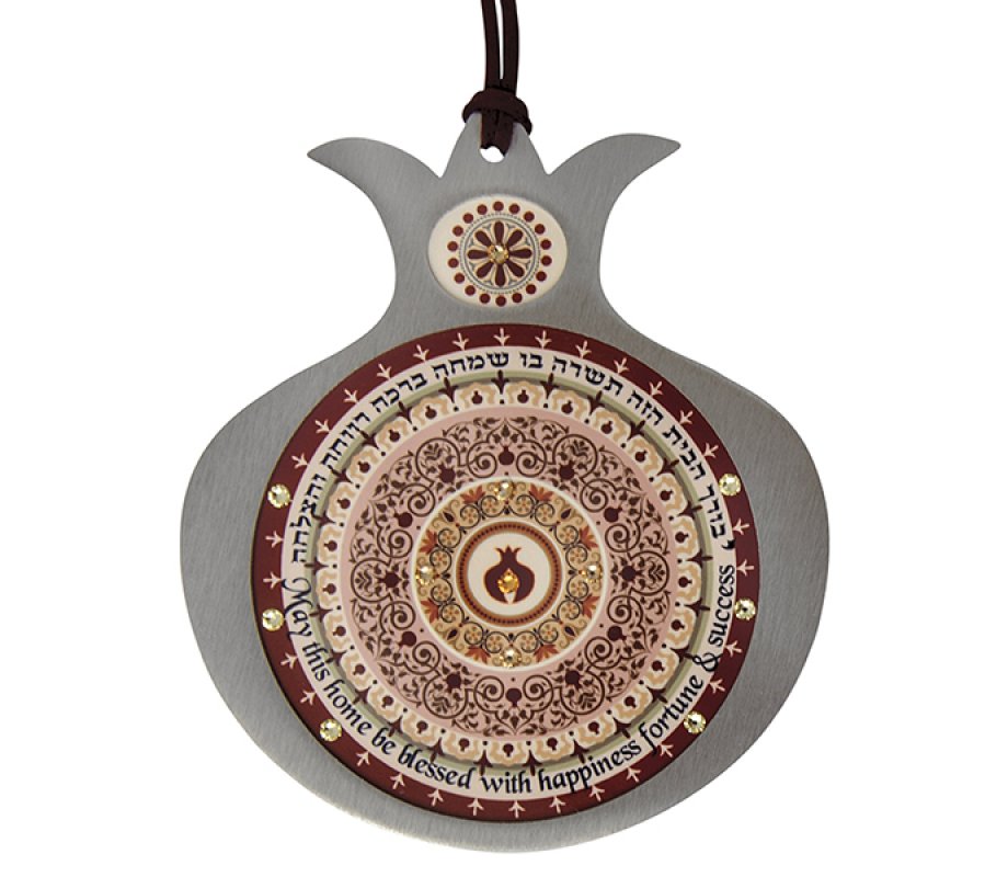 Peach and Maroon Pomegranate Hebrew English Wall Home Blessing by Dorit Judaica