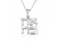 Pendant Necklace, Ahava Love in Hebrew - Sterling Silver