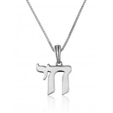 Pendant Necklace, Chai Letters - Sterling Silver
